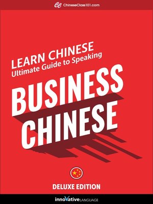 cover image of Ultimate Guide to Speaking Business Chinese for Beginners